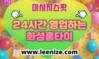 마사지스팟_블로그-001 (72).png